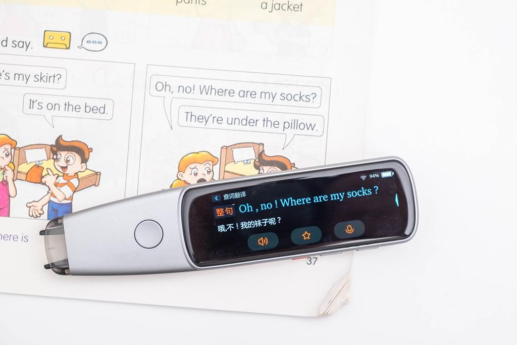 英语学习神器智能翻译笔,自学英语翻译笔神器成人