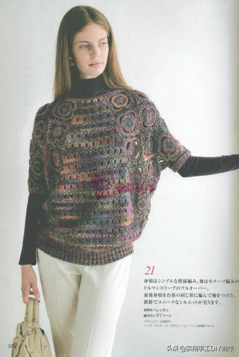 钩织圆形加针规律教程,钩编加针