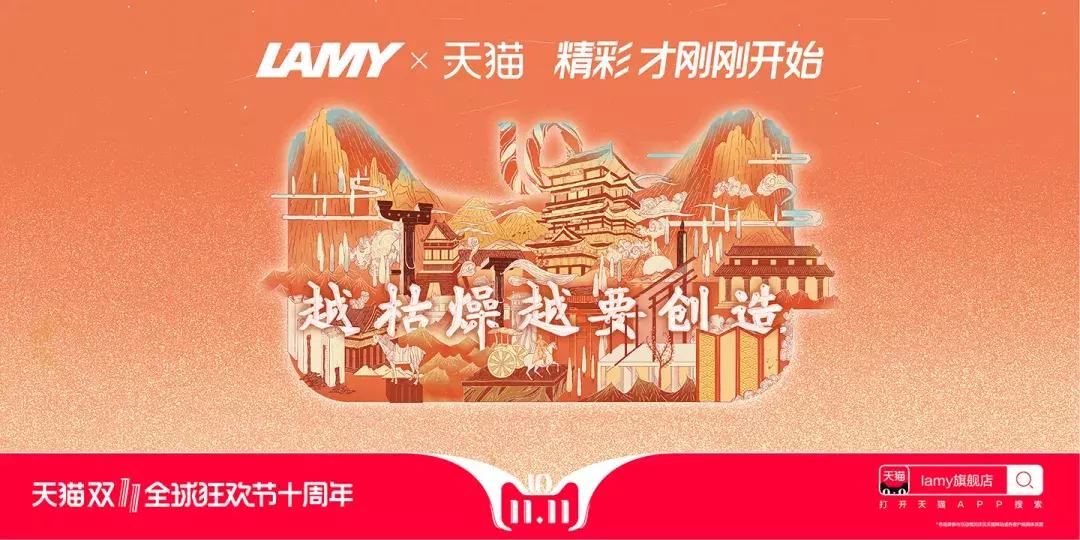 欧舒丹猫头海报,双十一猫头