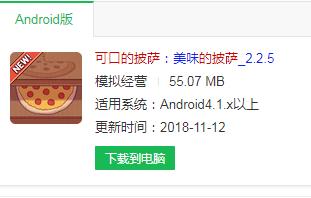 又沙雕又少女心的游戏,沙雕可爱游戏id