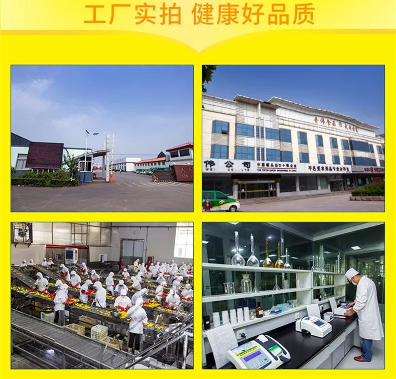 临沂最牛逼的企业,厉害的山东企业