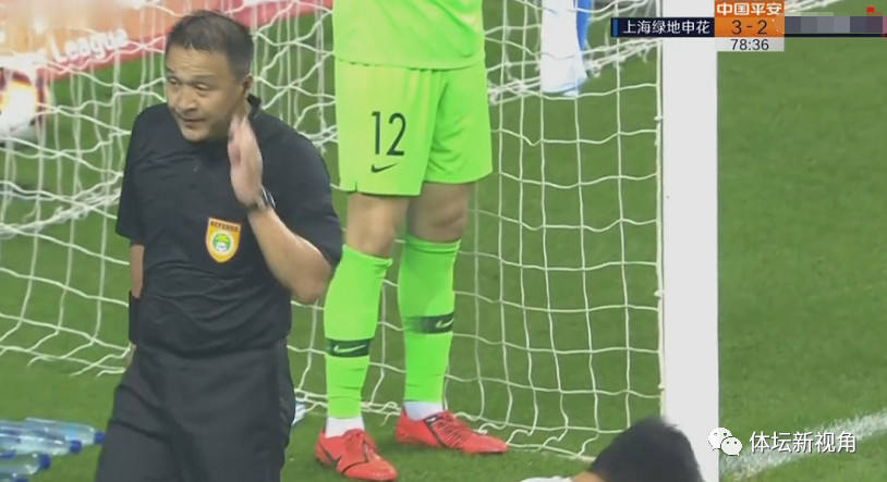 2020中超鲁能争议判罚,王宝山中超输球
