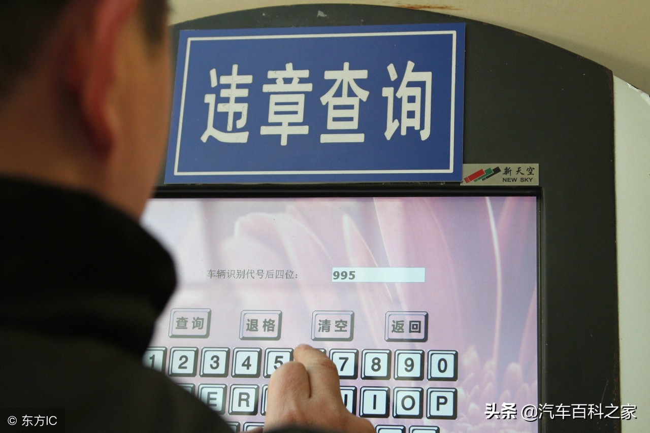 c1实习期驾驶证扣分有什么影响,c1驾驶证实习期扣分有什么影响