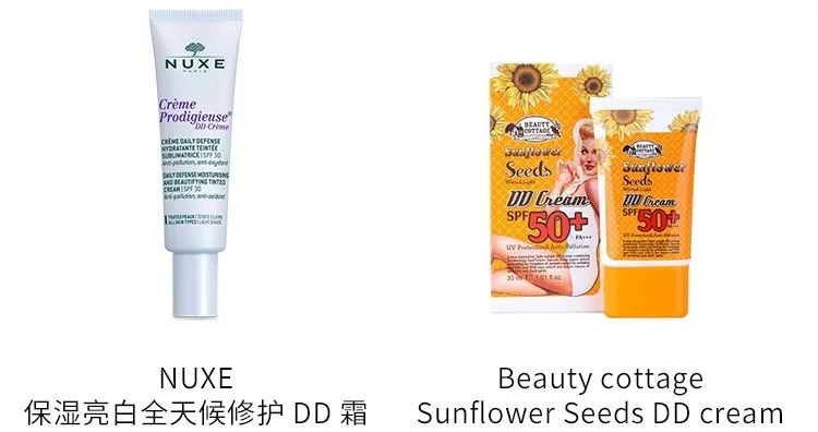 bbcc霜的正确使用方法,bbc和dd霜区别