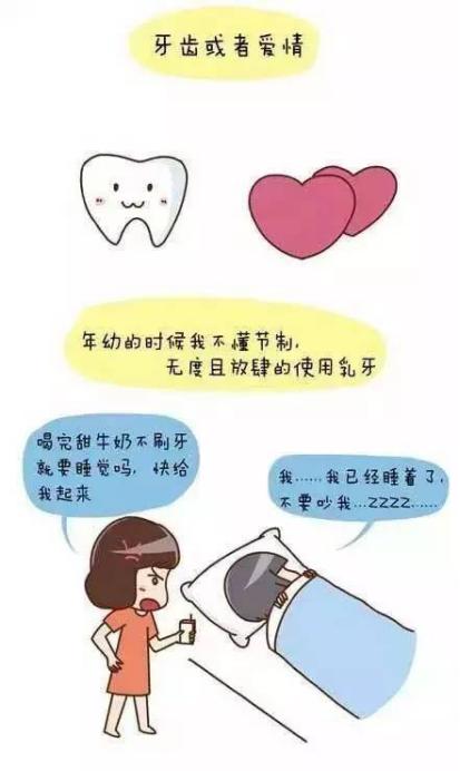 警惕年轻人,老掉牙真的不可避免吗