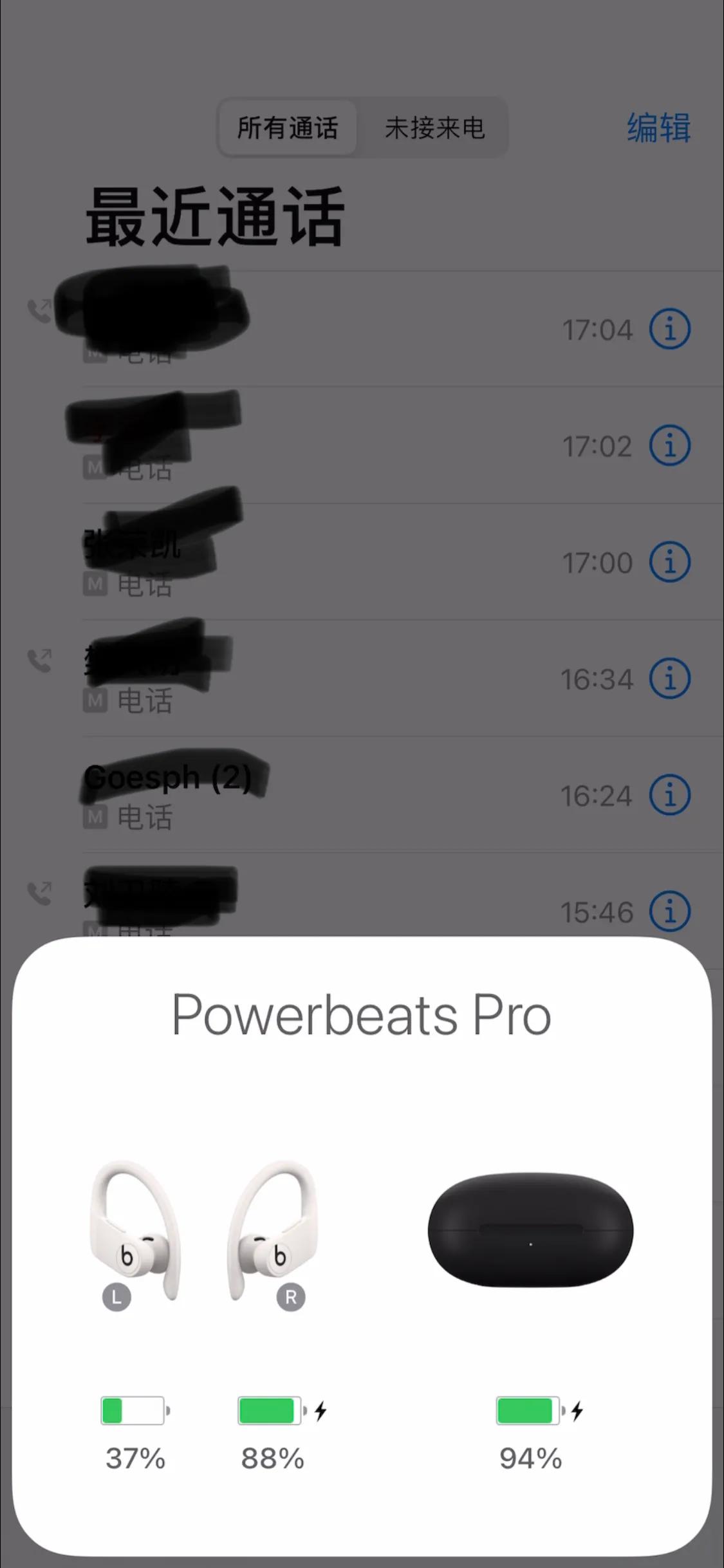 powerbeatspro鐪熷亣杈ㄥ埆鏂规硶,鎬庝箞杈ㄥ埆powerbeatspro鐪熶吉