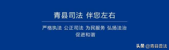 以案释法侵权责任,以案释法消法退一赔三规则解析