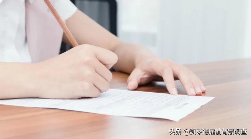 员工转正后被发现履历造假,员工入职后被发现履历造假