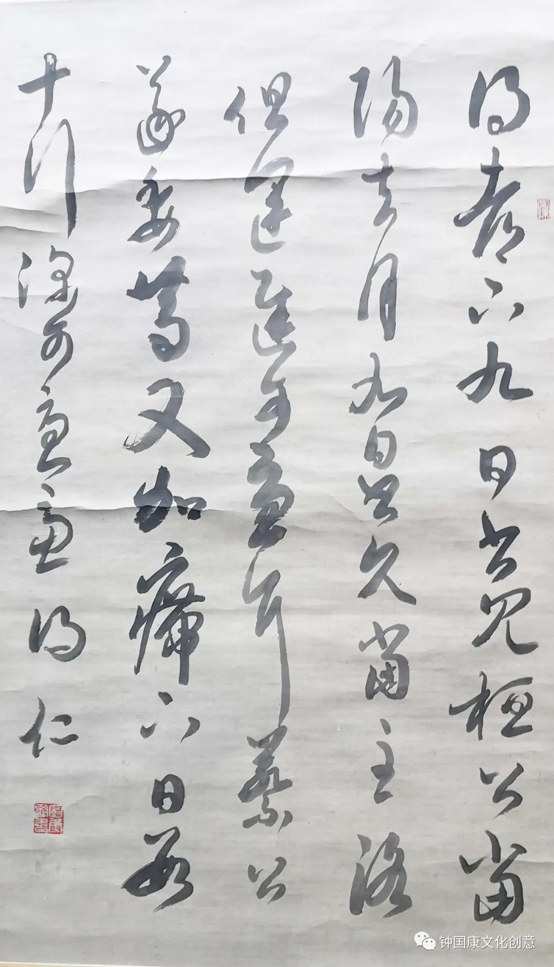 钟国康吐槽田英章,田英章对钟国康评价