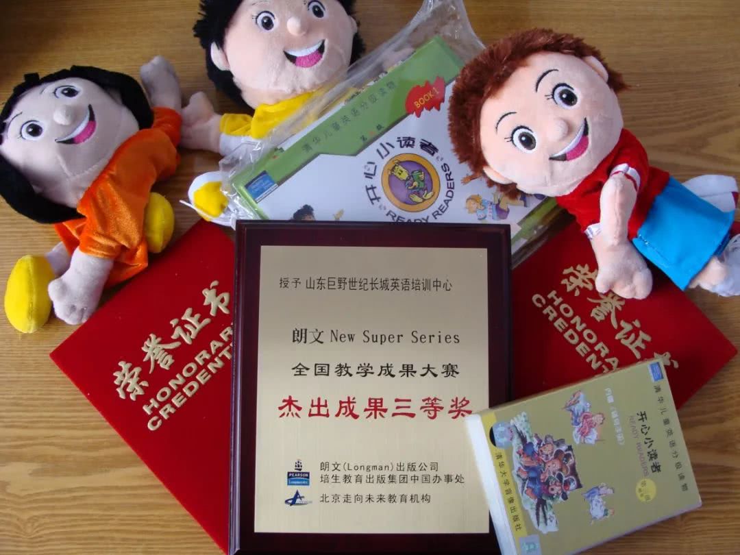 巨野县教师招聘进面名单,巨野县辅导老师招聘