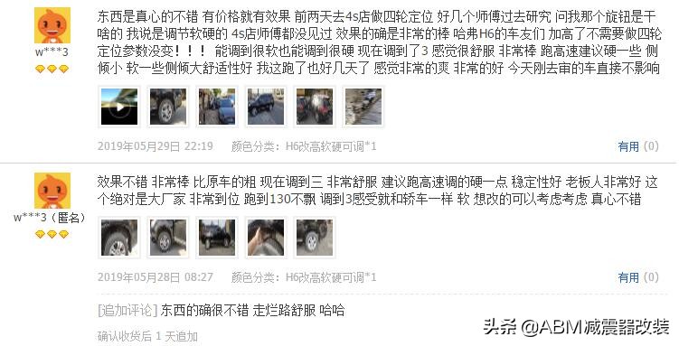 13款哈弗h6绝美视频,13款哈弗h6机舱细致图解