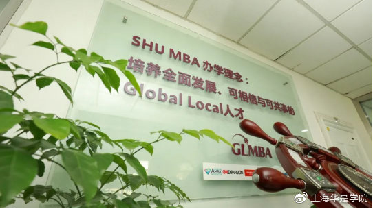 上海大学mba报考条件及费用一览表,mba上海院校排名一览表