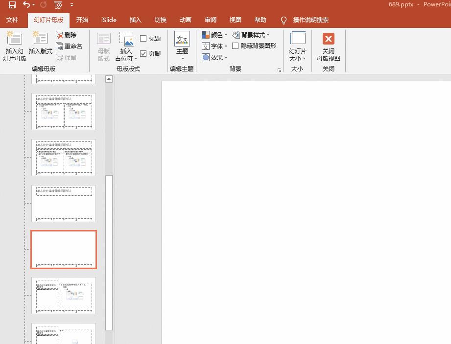 干货解读——距离大神我缺少一个图片占位符高级玩法