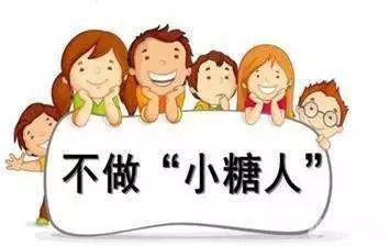 干细胞治疗1型糖尿病,1型糖尿病可以治愈吗