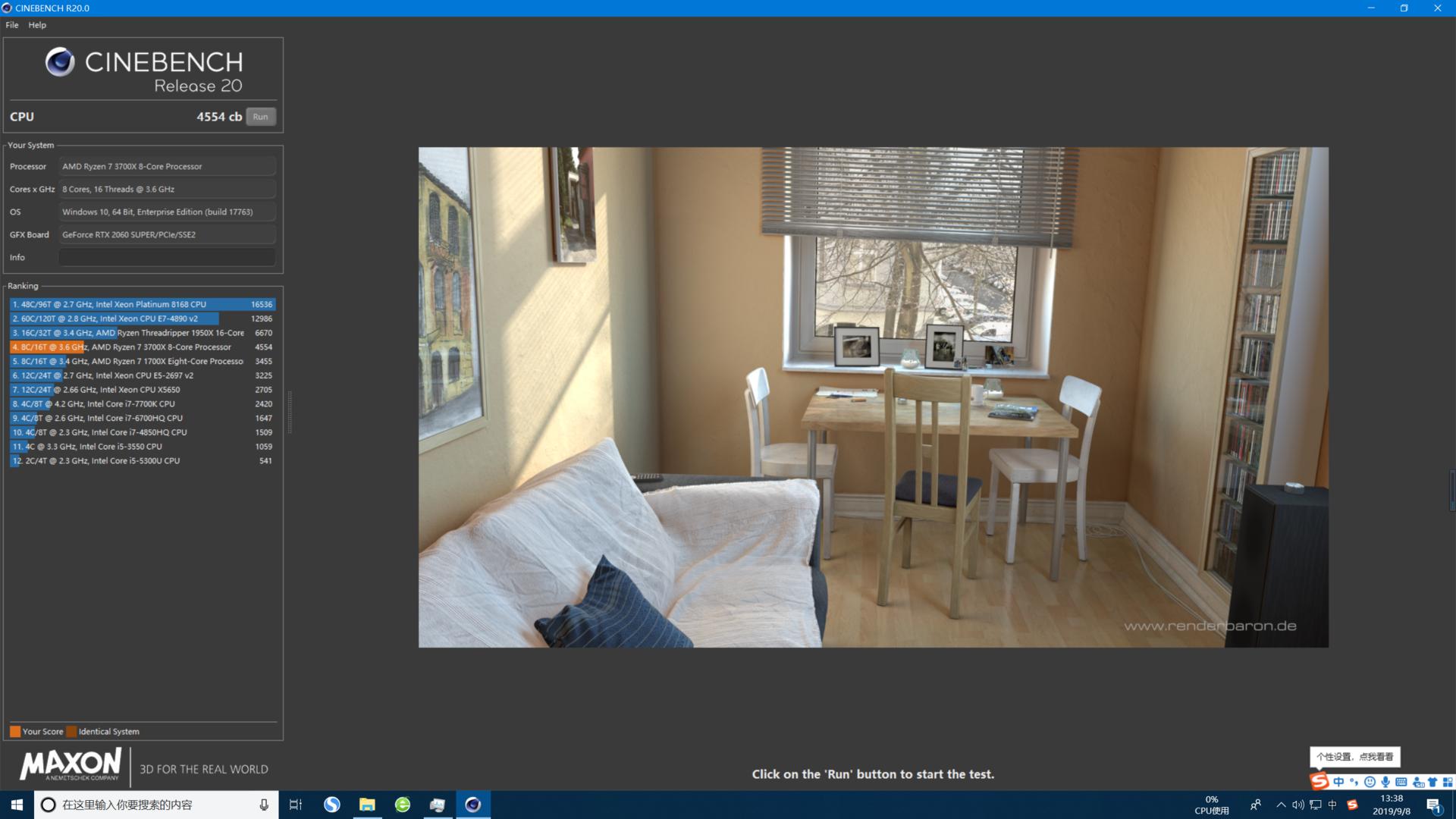 锐龙x570,x570ace评测