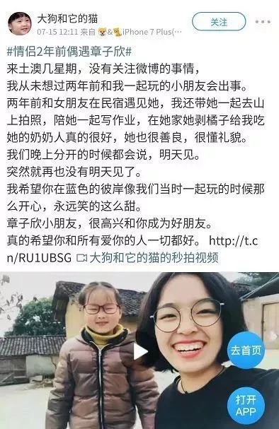 杭州9岁女童遇害之后：隔代帮忙“可以有”，隔代抚养“尽量别”