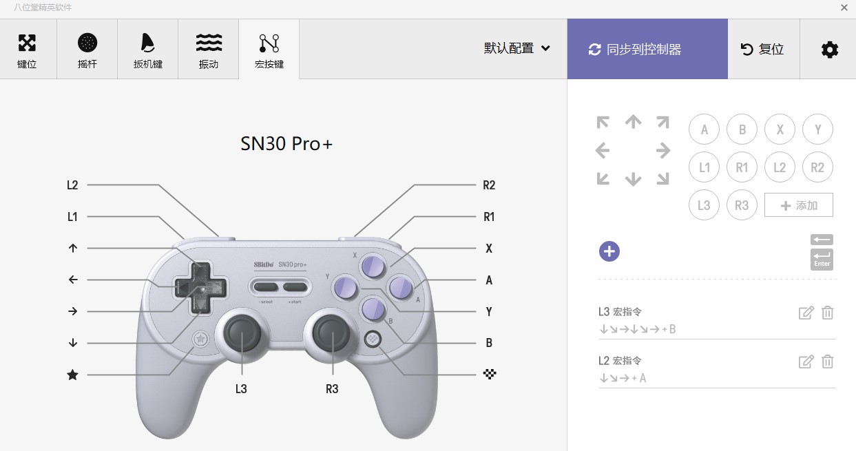 switch第二个手柄推荐排行,switch八位堂手柄推荐排行