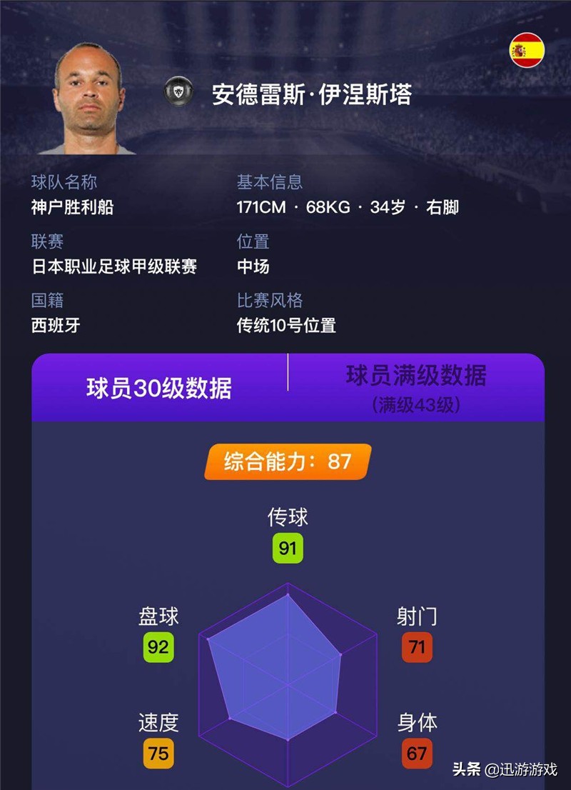 老骥伏枥志在千里赏析,老骥伏枥志在千里老当益壮