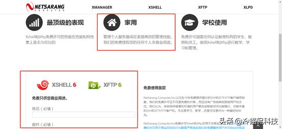 如何申请免费域名并搭建一个网站,搭建个人网站用什么系统