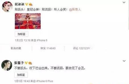 风水轮流转女明星,风水轮流转张馨予