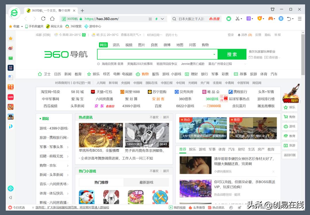 弹不走的618弹窗广告，垃圾弹窗技术哪家强，评比弹窗界的新蓝翔