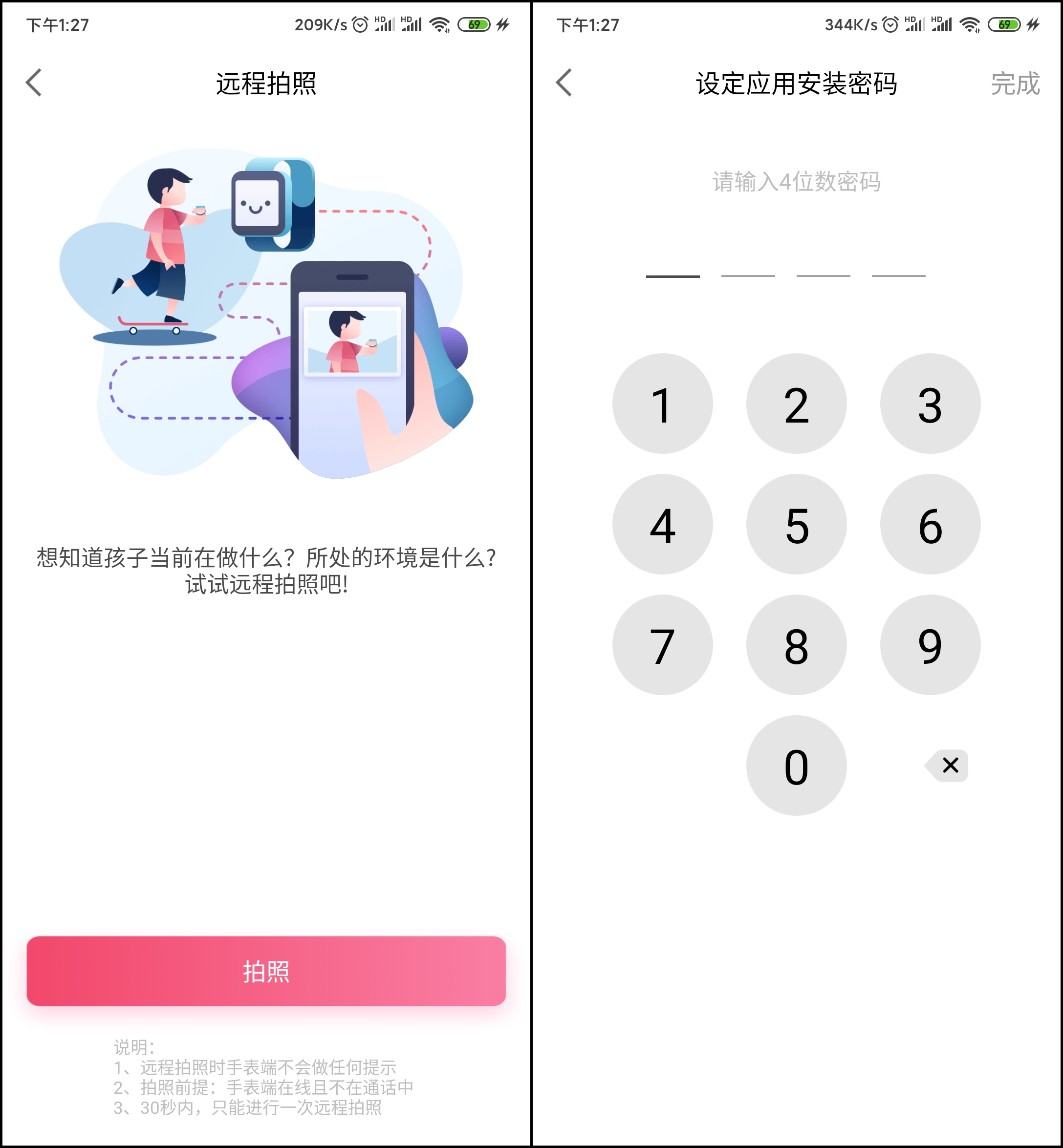 糖猫电话手表k1测评,双摄像头安卓手表