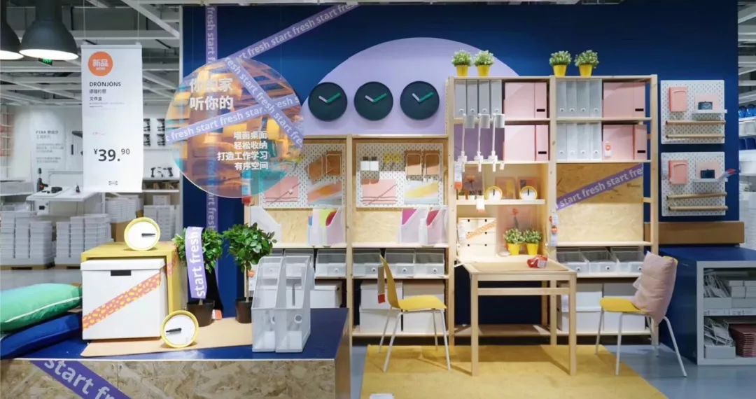 宜家9月一般什么时候打折,宜家天津哪个区最好