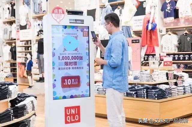 艾永亮：优衣库，究竟是怎么卖衣服的？