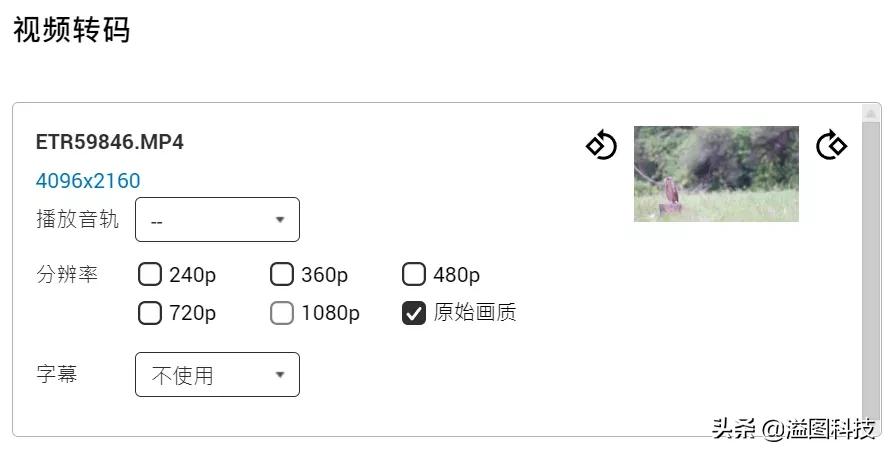 怎样选择适合自己nas,入门如何选择nas