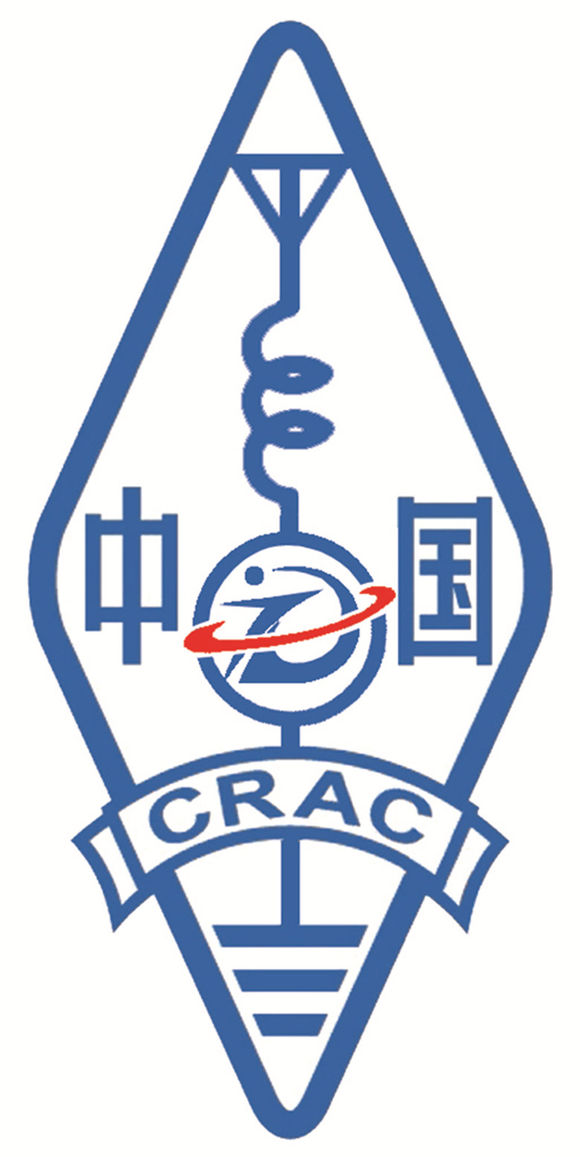 业余无线电学习入门步骤,业余无线电爱好者入门级电台