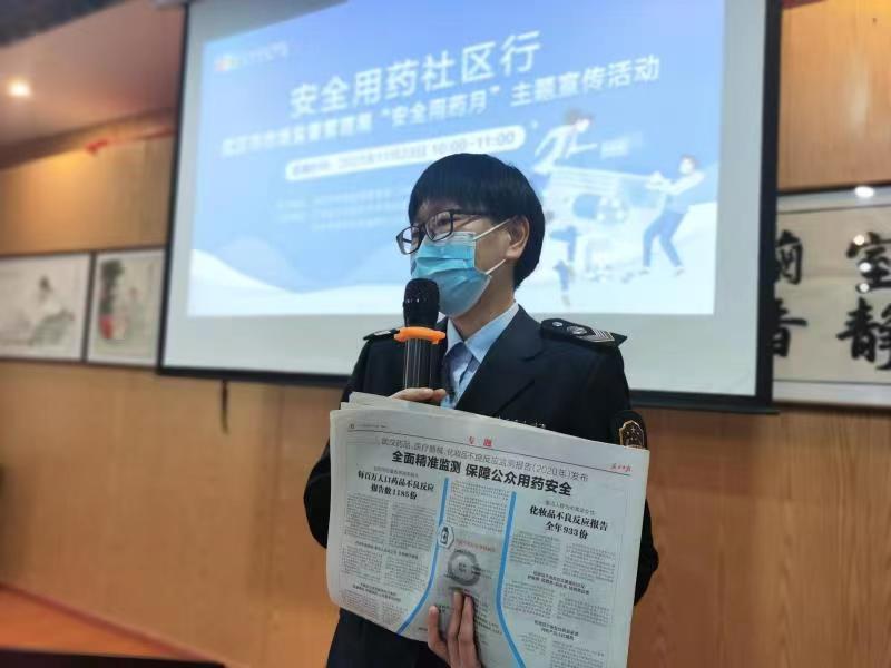 武汉安全生产月活动,武汉安全日活动