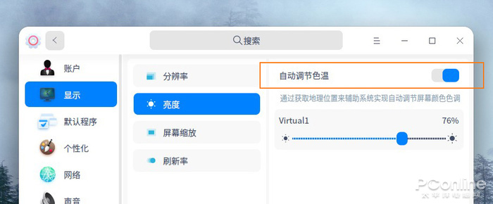 替代windows的软件,可以替代windows系统的国产系统
