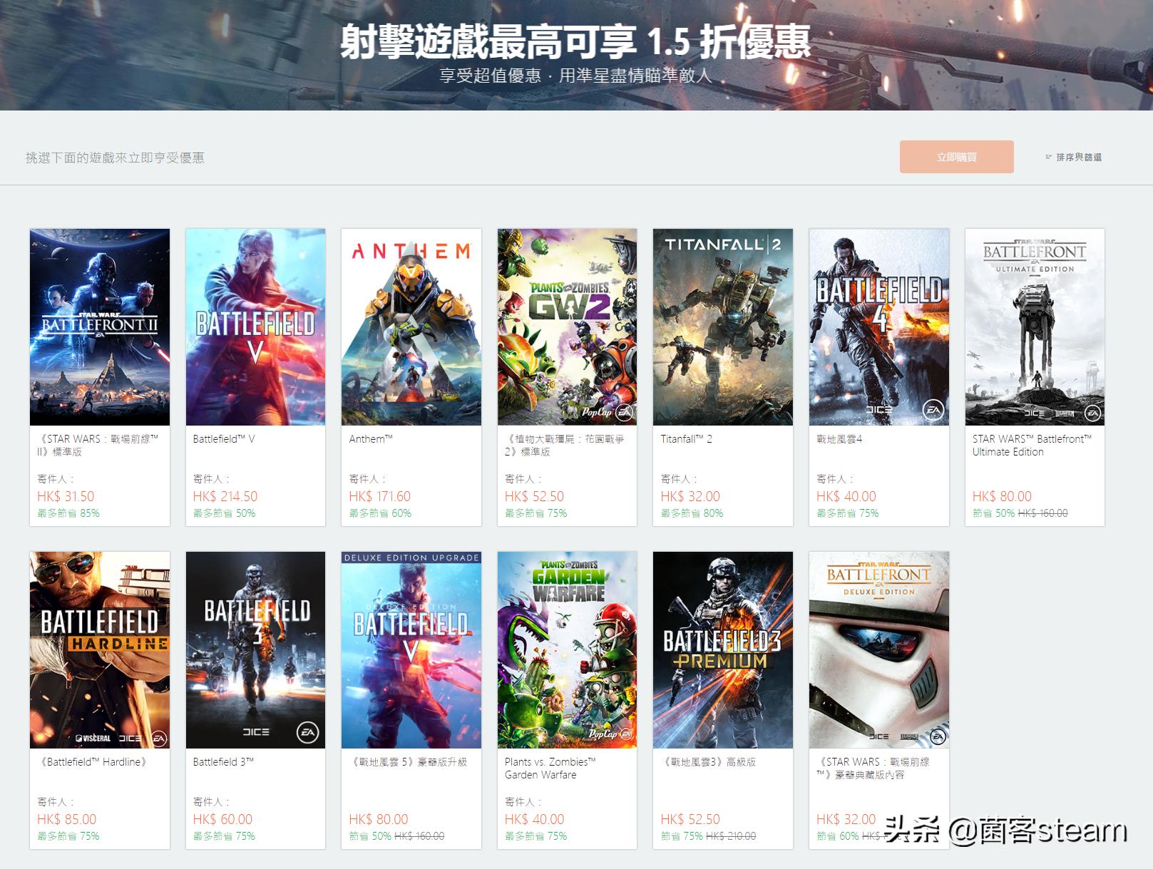 origin战地五免费,战地五origin白菜价