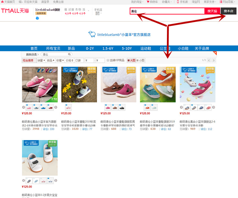 小蓝羊清仓特价,小蓝羊加绒防水靴