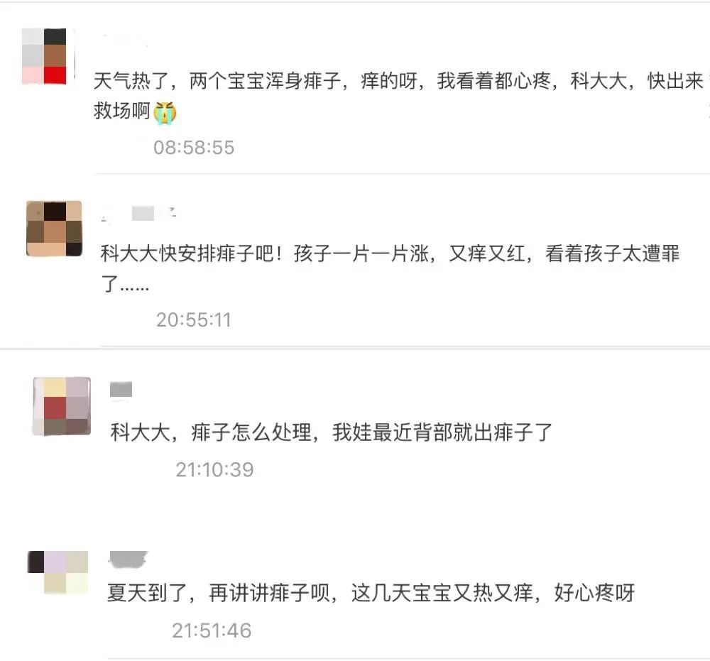 新生儿痱子怎么治好得快,新生儿痱子的最佳治疗方法