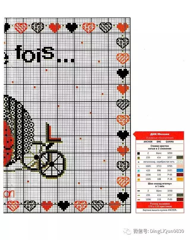 十字绣新图展示,热门十字绣大图