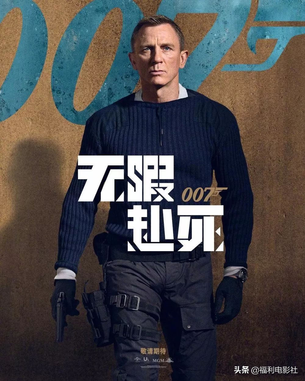 2020二十部顶级好莱坞片,今年必看二十部顶级好莱坞片