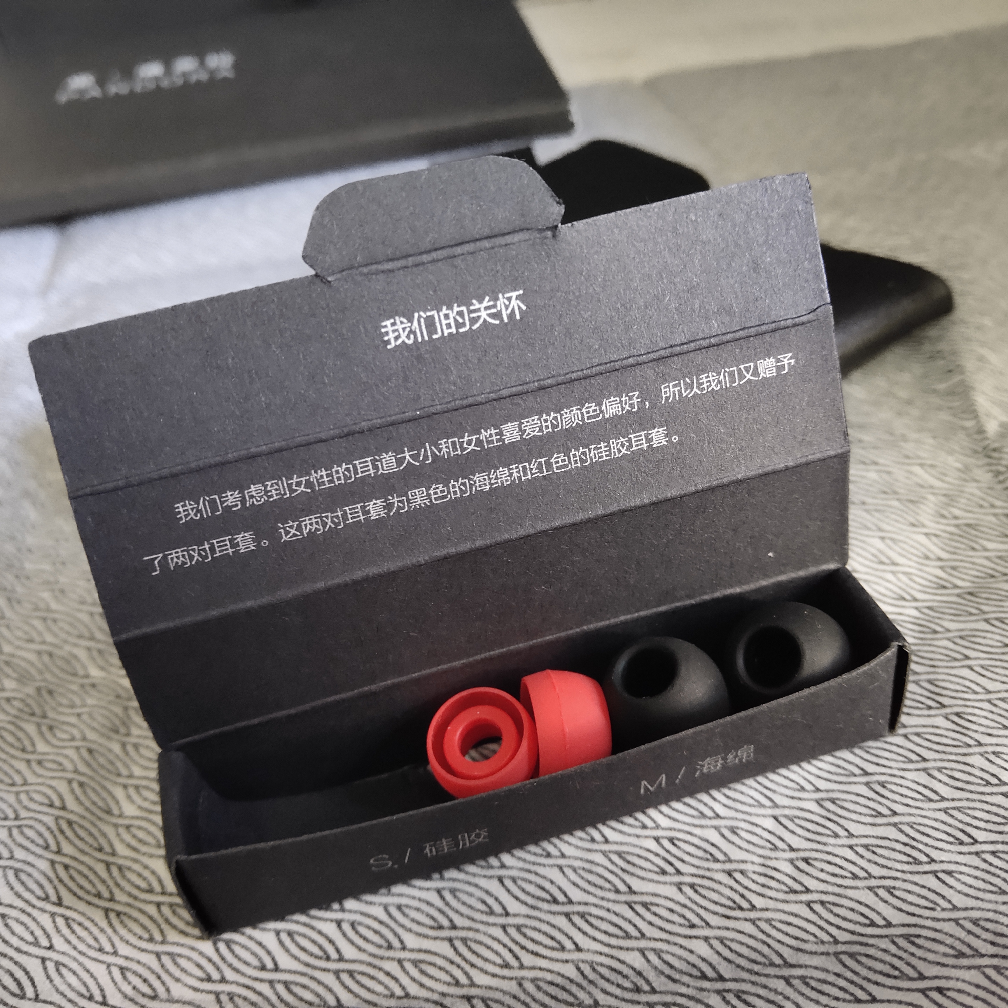 以爱之由，赋予潘多拉之名-巫潘多拉女性耳机体验