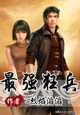 五本经典都市玄幻网络小说推荐,十大网络经典玄幻小说排行榜完本