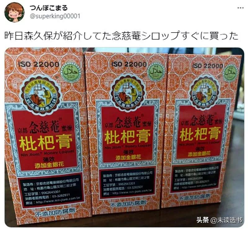 囤老干妈、手机壳、黑人牙膏，外国人为啥这么痴迷中国小商品？