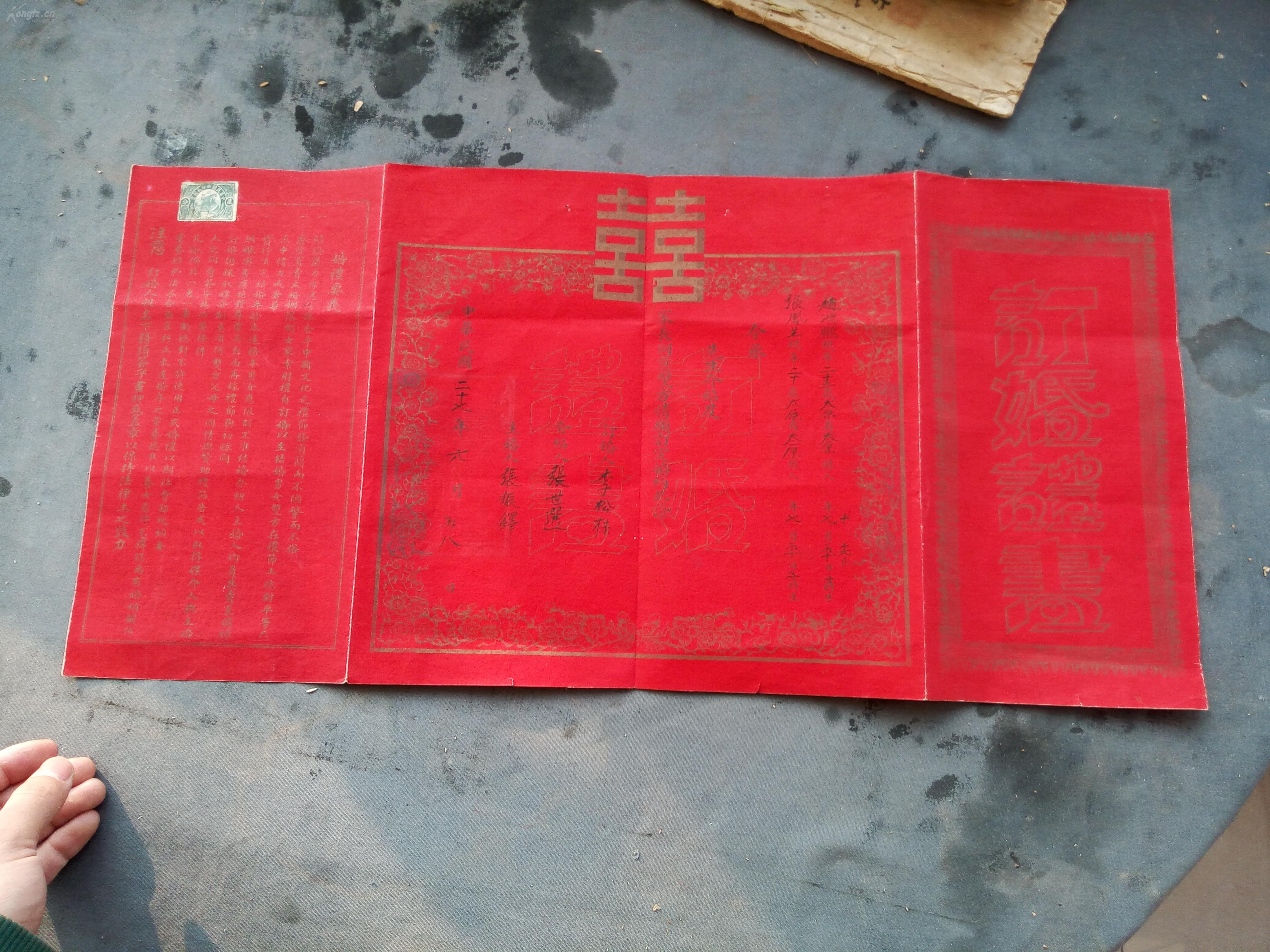 民国新式婚礼有哪些特殊性,民国时期结婚是怎么样的