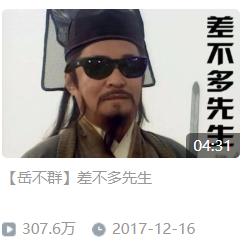 伪君子岳不群片段,岳不群鬼畜