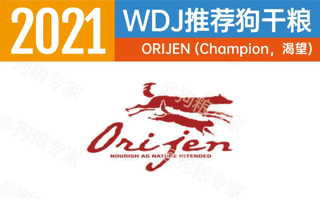 美国wdj狗粮推荐,wdj2023狗粮推荐