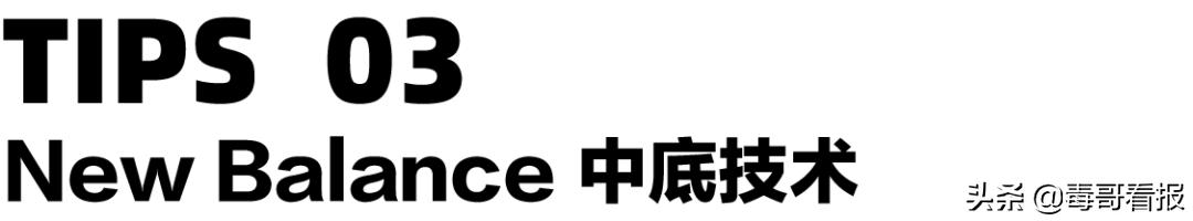 newbalance992真假鉴别,newbalance327真假对比