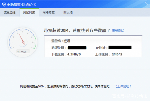 迅雷x手机版,迅雷x自动更新关闭