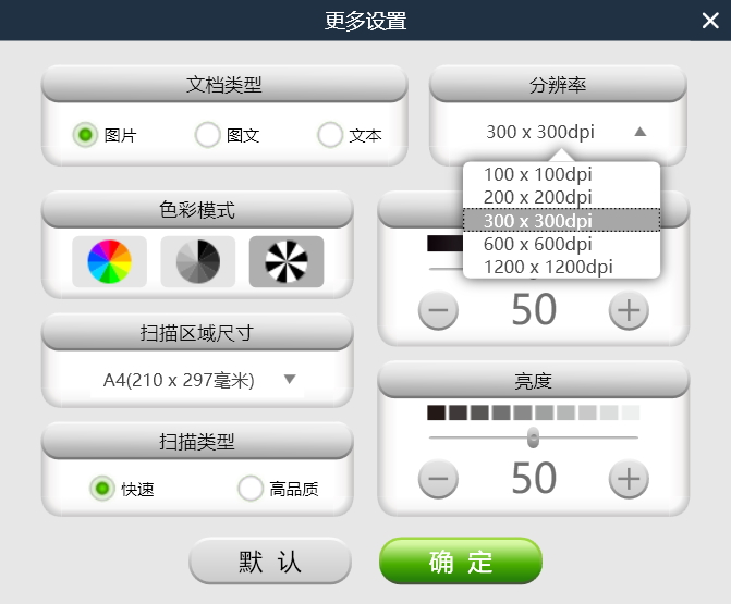 联想小新7268打印机评测,家用打印机黑白的好还是彩色好
