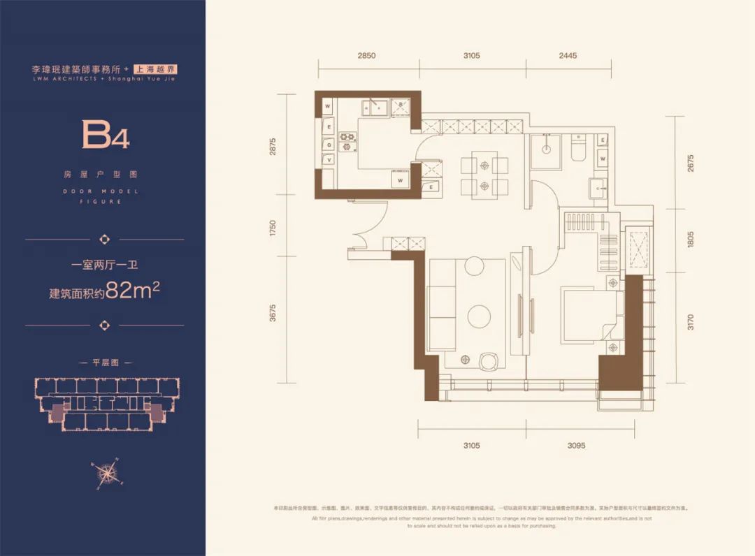 天津翰林公馆小户型,翰林公馆128小高层装修效果图