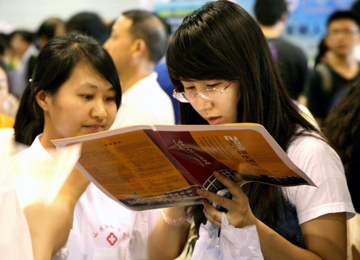 志愿滑档,志愿滑档还有补救吗