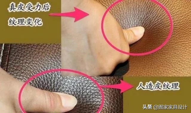 家具翻新皮革,佛山家具皮革