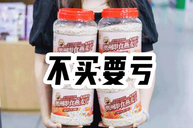 漳州建元路海鸟城,漳州海鸟城